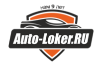Логотип компании Авто-Локер