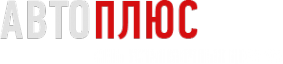 Логотип компании Автоплюс