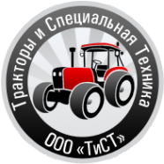 Логотип компании Тракторы и Специальная Техника
