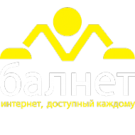 Логотип компании БАЛНЕТ