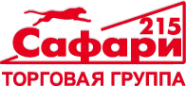 Логотип компании Сафари 215