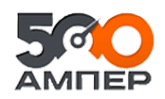 Логотип компании 500ампер