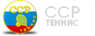 Логотип компании ССР-Теннис