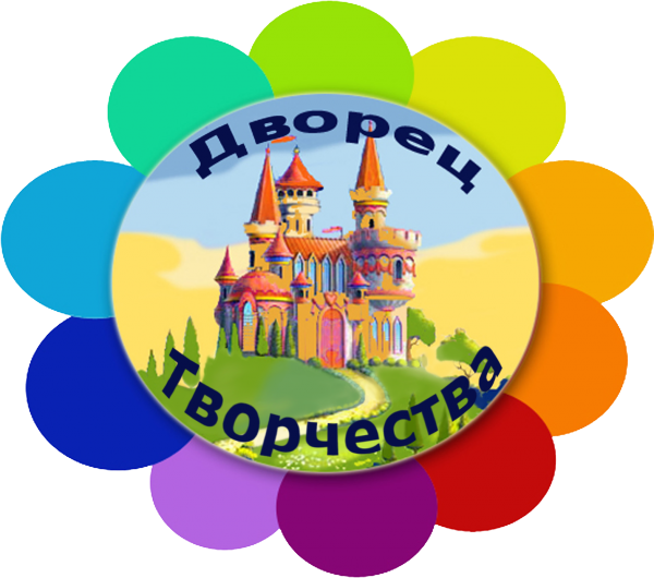 Логотип компании Дворец творчества детей и молодежи