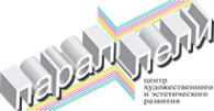 Логотип компании Параллели