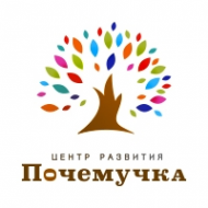 Логотип компании Почемучка