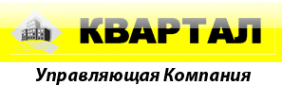 Логотип компании КВАРТАЛ