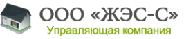 Логотип компании ЖЭС-С