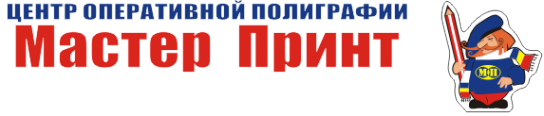 Логотип компании Мастер Принт