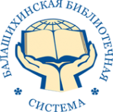 Логотип компании Центральная городская библиотека им. Ф.И. Тютчева