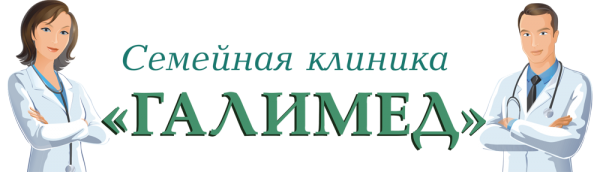 Логотип компании ГАЛИМЕД