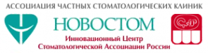 Логотип компании НОВОСТОМ