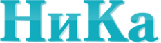 Логотип компании НиКа