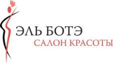 Логотип компании Эль Ботэ