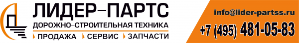 Логотип компании Лидер-Партс