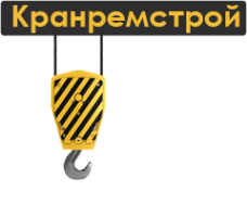 Логотип компании Кранремстрой