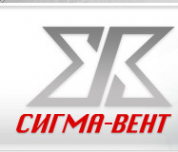 Логотип компании Сигма-Вент