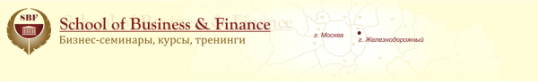 Логотип компании School of Busines & Finance