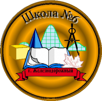 Логотип компании Средняя общеобразовательная школа №6