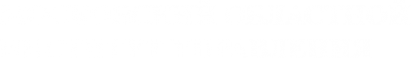 Логотип компании Московский областной институт управления