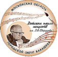 Логотип компании Детская школа искусств №1 им. Г.В. Свиридова