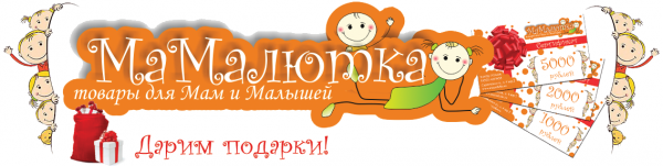 Логотип компании МаМалютка