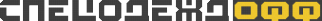Логотип компании Спецодеждофф