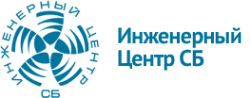 Логотип компании Инженерный Центр-СБ