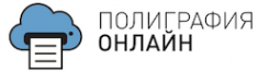 Логотип компании Полиграфия онлайн