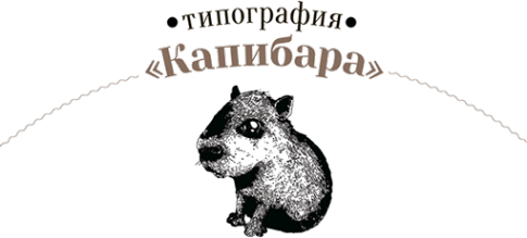 Логотип компании Капибара