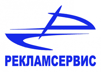 Логотип компании Рекламсервис МУП