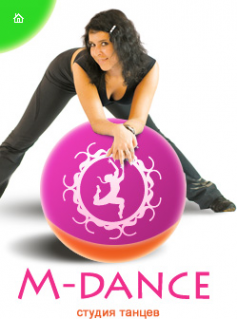 Логотип компании M-Dance