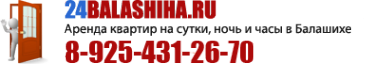 Логотип компании 24balachiha