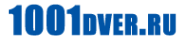 Логотип компании 1001dver.ru