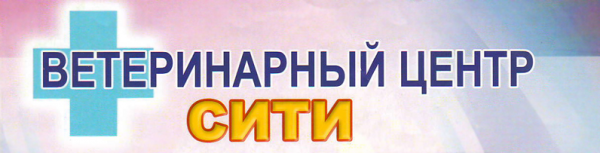 Логотип компании ВетСити