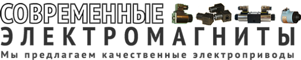 Логотип компании Современные электромагниты