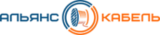 Логотип компании Компания Альянс-Кабель