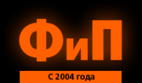 Логотип компании Финансы и Право