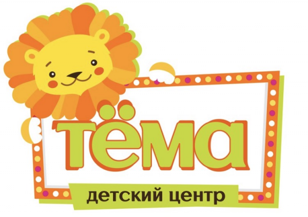 Логотип компании Детский центр