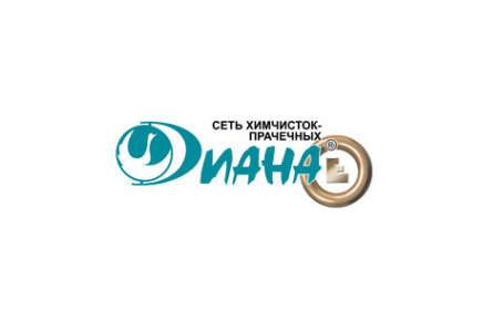 Логотип компании Химчистка-прачечная ДИАНА