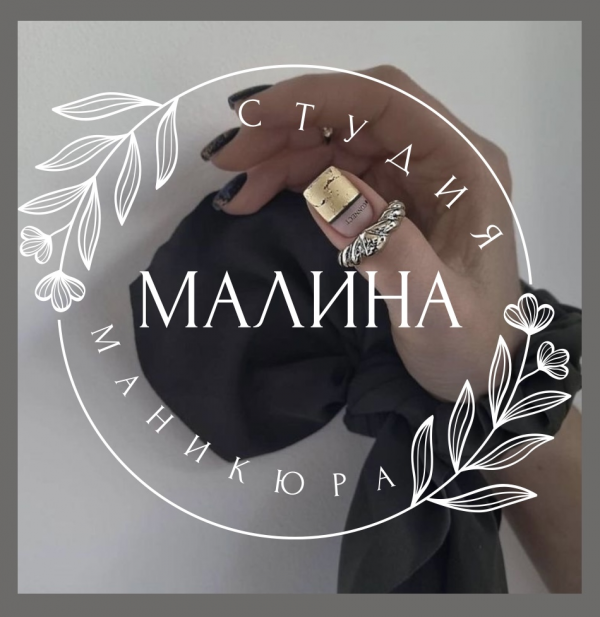 Логотип компании Malina
