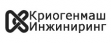 Логотип компании КРИОГЕНМАШ-ИНЖИНИРИНГ