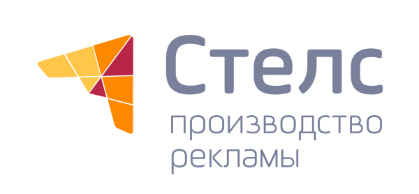 Логотип компании СТЕЛС