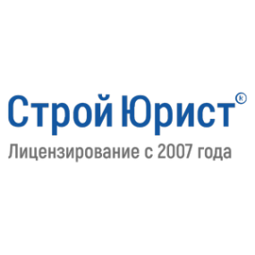 Логотип компании СтройЮрист Балашиха