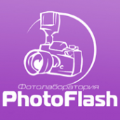 Логотип компании Фотолаборатория PhotoFlash