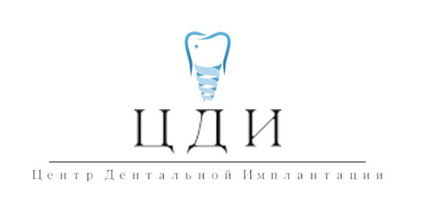Логотип компании Центр Дентальной Имплантации