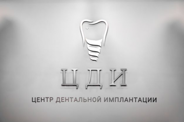 Логотип компании ООО "ЦДИ"