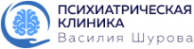 Логотип компании Психиатрическая клиника доктора Шурова Балашиха