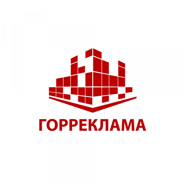 Логотип компании Горреклама