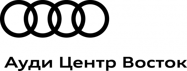 Логотип компании Ауди Центр Восток